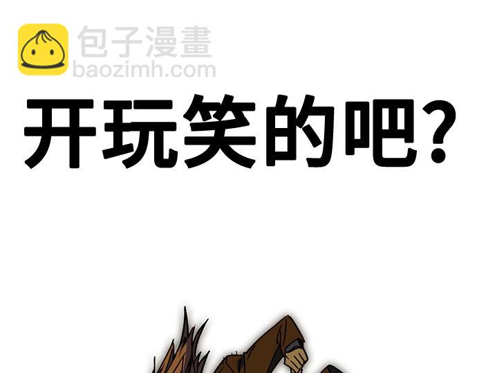 痞子學霸 - 第3季第37話(4/6) - 6