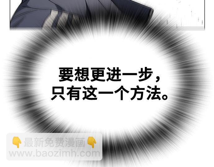 痞子學霸 - 第3季第37話(4/6) - 2