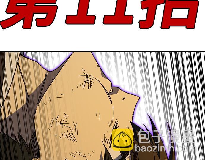 痞子學霸 - 第3季第37話(4/6) - 4