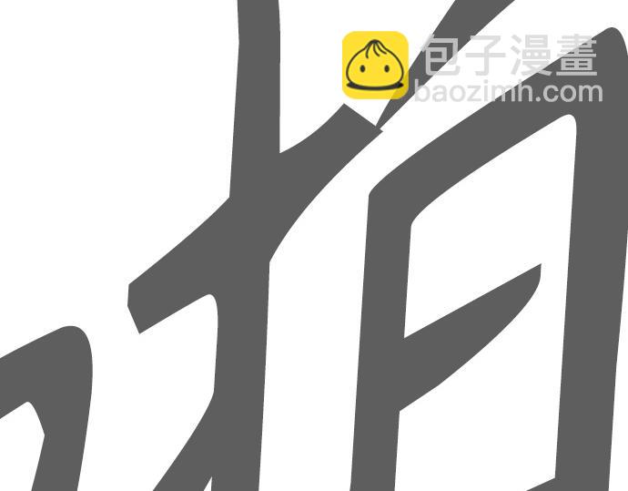 痞子學霸 - 第3季第37話(4/6) - 1