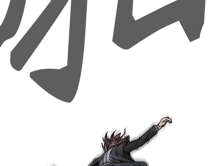 痞子學霸 - 第3季第37話(4/6) - 2