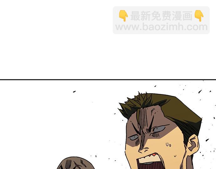 痞子學霸 - 第3季第37話(4/6) - 2