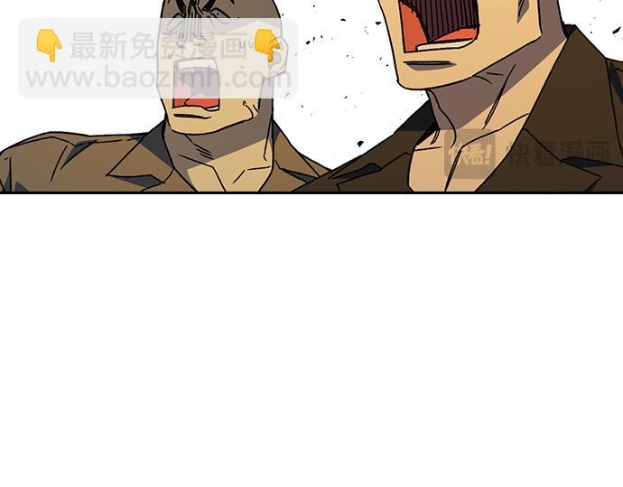 痞子學霸 - 第3季第37話(4/6) - 3