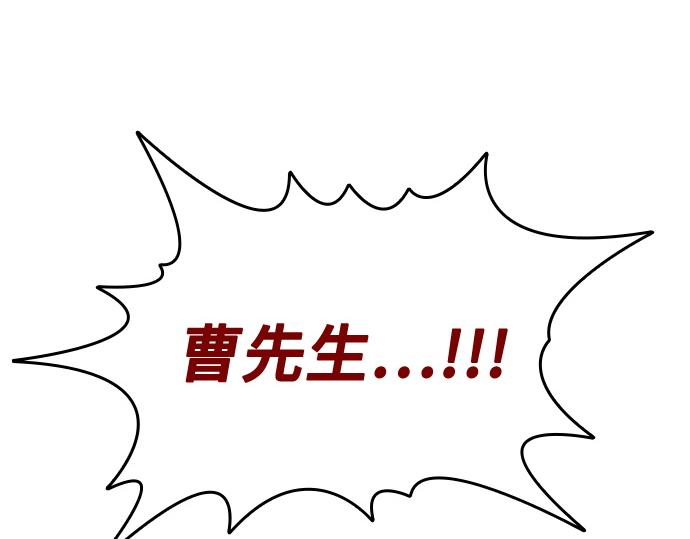 痞子學霸 - 第3季第37話(4/6) - 4