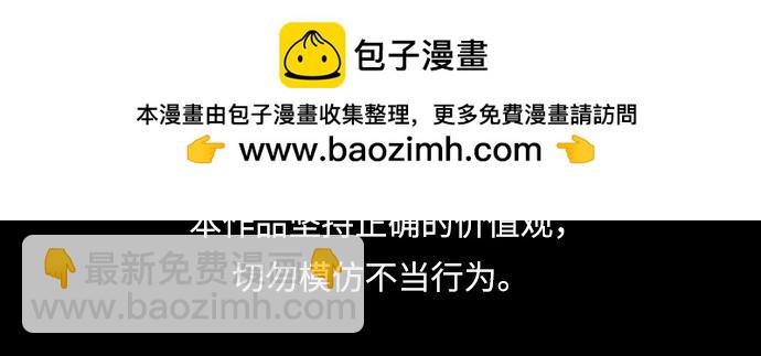 痞子學霸 - 第3季第37話(1/6) - 2