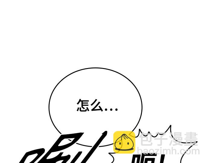 痞子學霸 - 第3季第37話(1/6) - 5