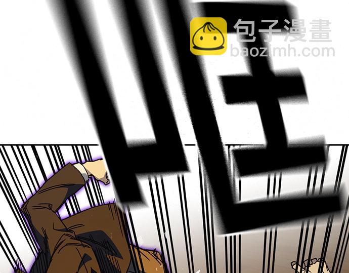 痞子學霸 - 第3季第37話(5/6) - 5