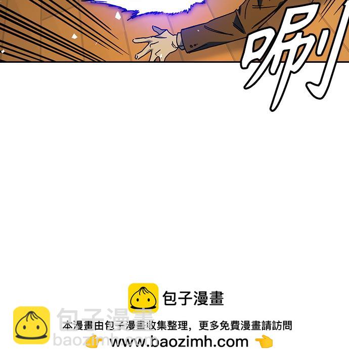 痞子學霸 - 第3季第37話(5/6) - 7