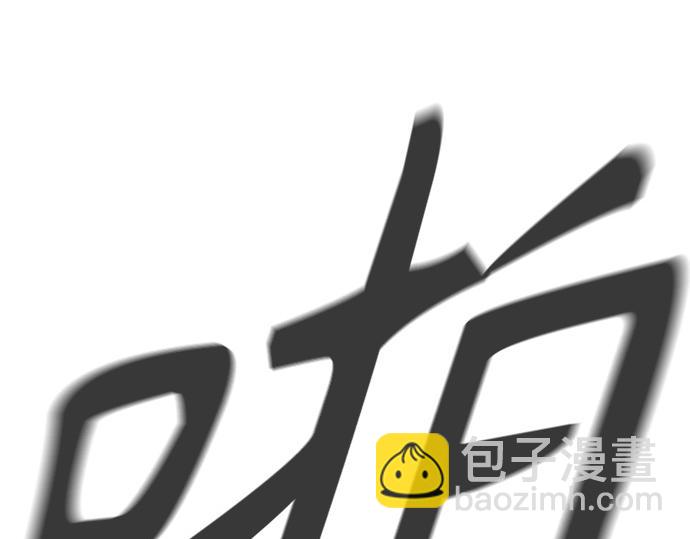 痞子學霸 - 第3季第37話(5/6) - 8