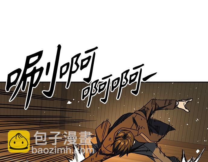 痞子學霸 - 第3季第37話(5/6) - 4