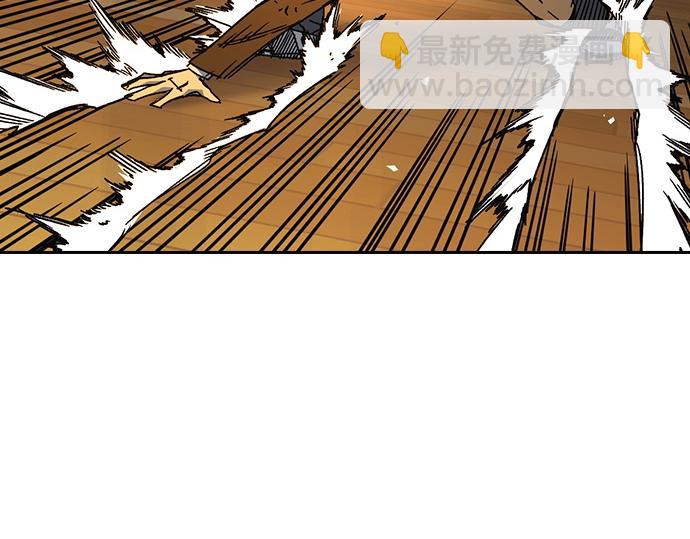 痞子學霸 - 第3季第37話(5/6) - 5