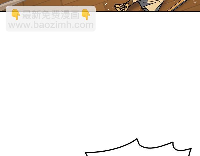 痞子學霸 - 第3季第37話(5/6) - 1