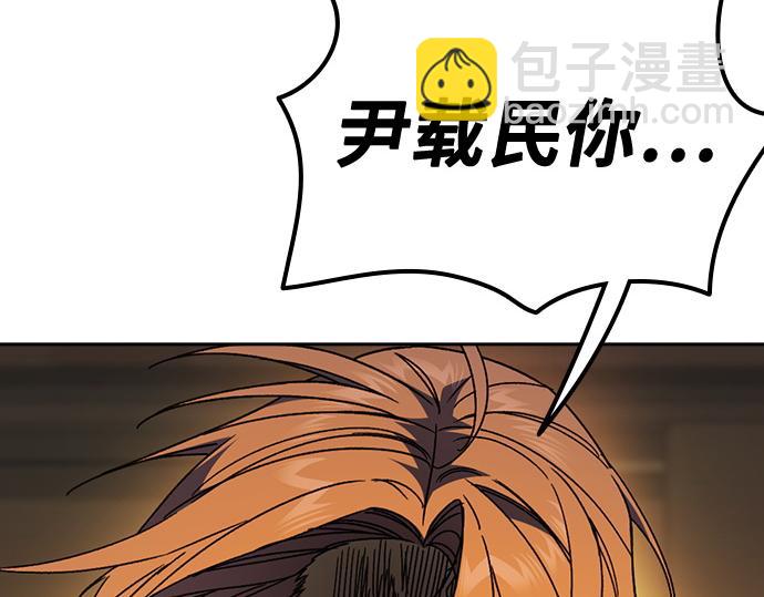 痞子學霸 - 第3季第37話(5/6) - 2