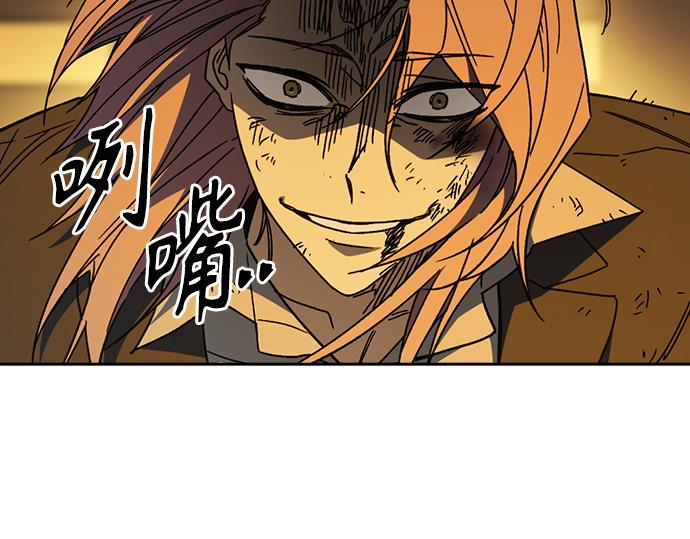 痞子學霸 - 第3季第37話(5/6) - 3