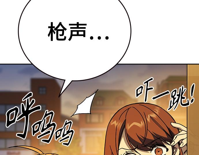 痞子學霸 - 第3季第37話(5/6) - 7