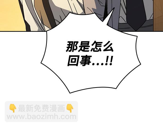 痞子學霸 - 第3季第37話(5/6) - 1