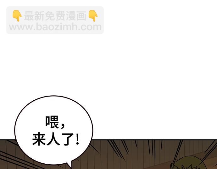 痞子學霸 - 第3季第37話(5/6) - 2