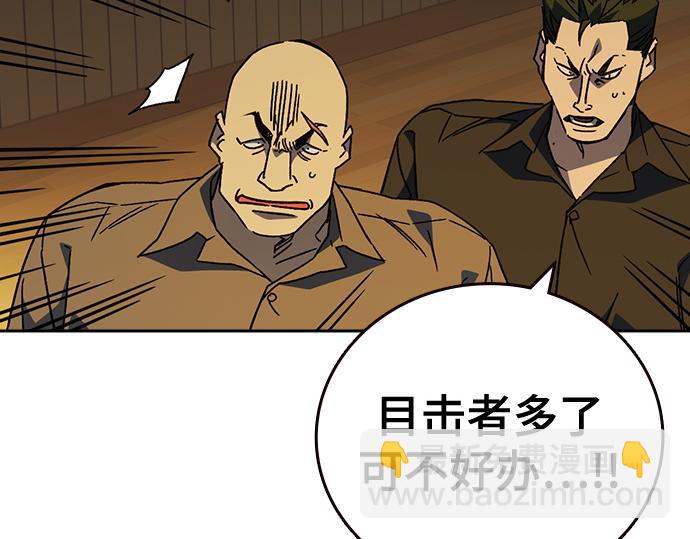 痞子學霸 - 第3季第37話(5/6) - 3