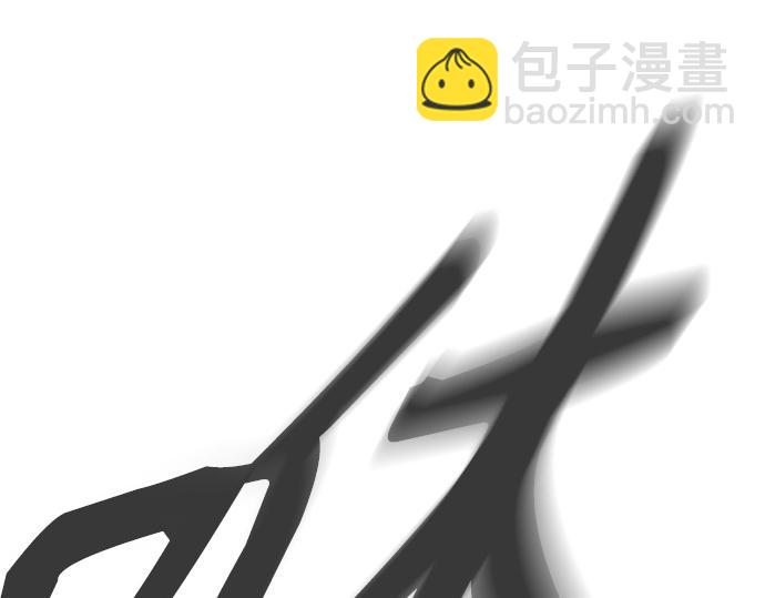 痞子學霸 - 第3季第37話(1/6) - 8