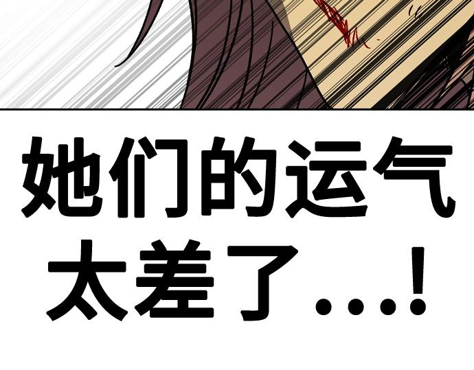 痞子學霸 - 第3季第37話(5/6) - 7