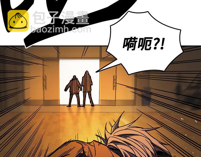 痞子學霸 - 第3季第37話(5/6) - 2