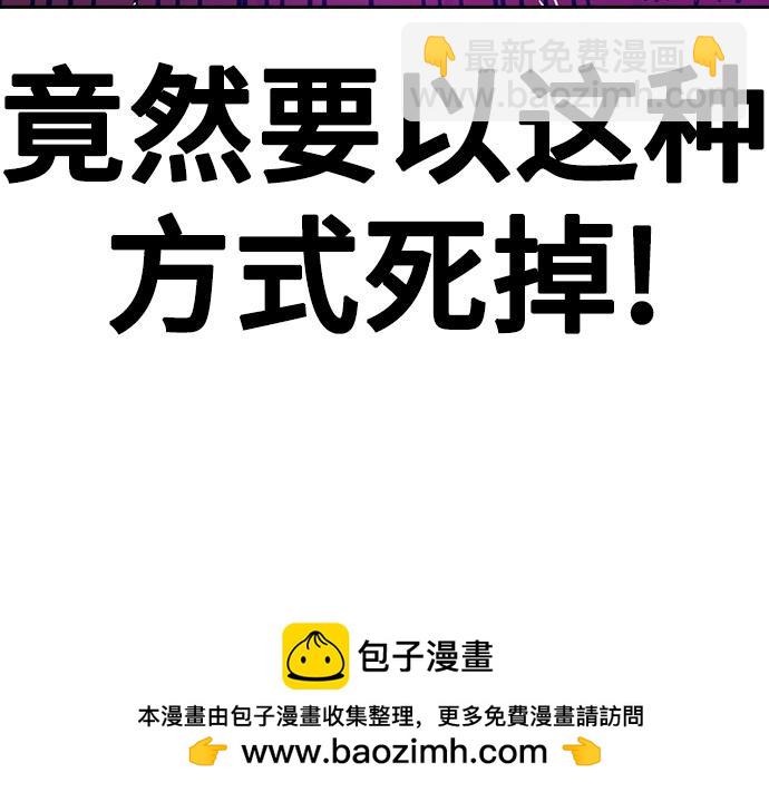 痞子學霸 - 第3季第37話(5/6) - 6