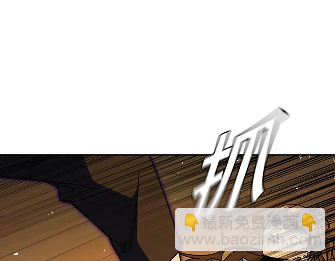 痞子學霸 - 第3季第37話(6/6) - 5