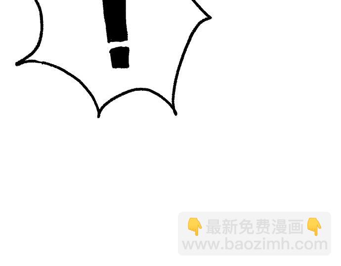 痞子學霸 - 第3季第37話(6/6) - 4