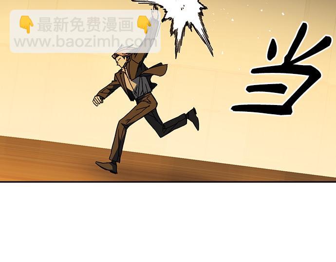 痞子學霸 - 第3季第37話(6/6) - 6