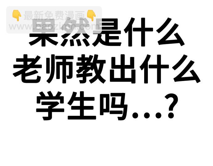 痞子學霸 - 第3季第37話(6/6) - 5