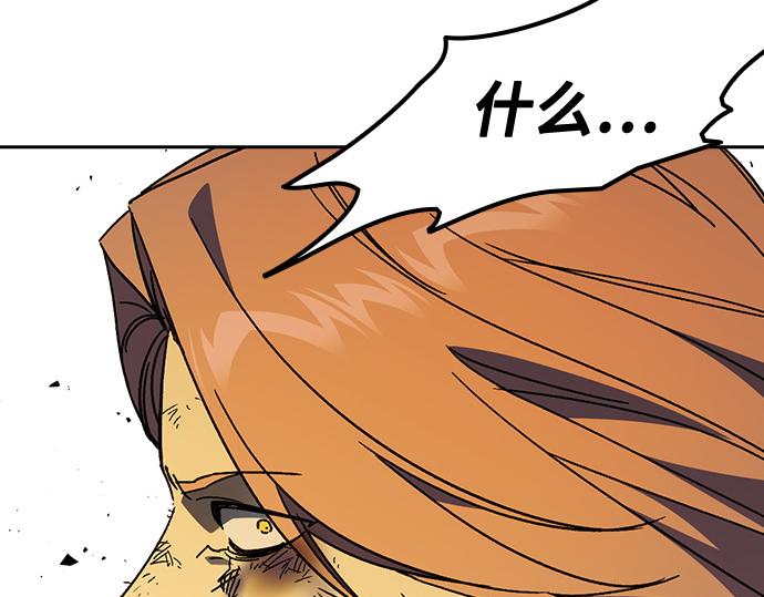 痞子學霸 - 第3季第37話(6/6) - 7