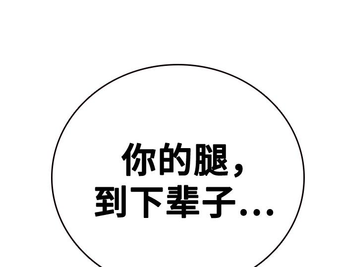 痞子學霸 - 第3季第37話(6/6) - 2