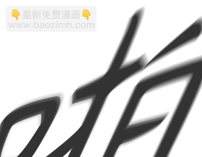 痞子學霸 - 第3季第37話(6/6) - 6