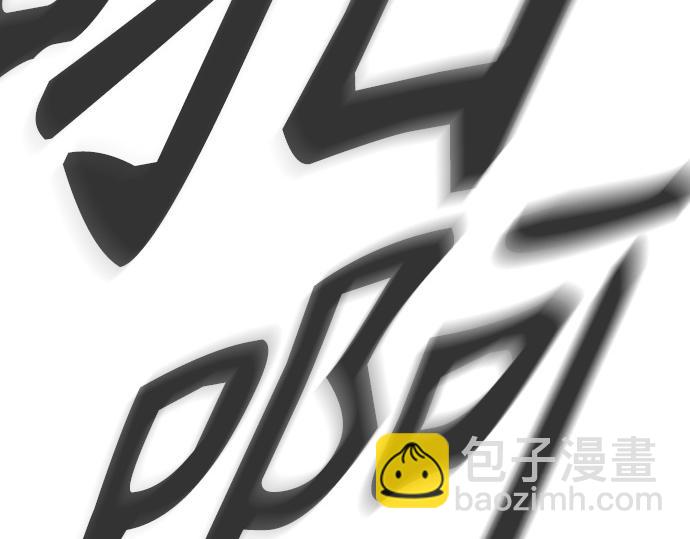 痞子學霸 - 第3季第37話(6/6) - 7