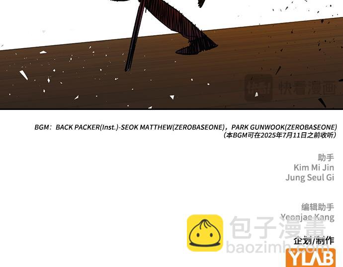 痞子學霸 - 第3季第37話(6/6) - 3