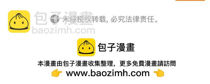 痞子學霸 - 第3季第37話(6/6) - 4