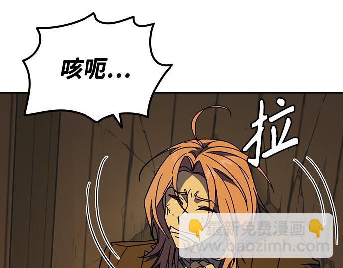 痞子學霸 - 第3季第37話(1/6) - 2