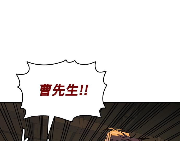 痞子學霸 - 第3季第37話(1/6) - 4