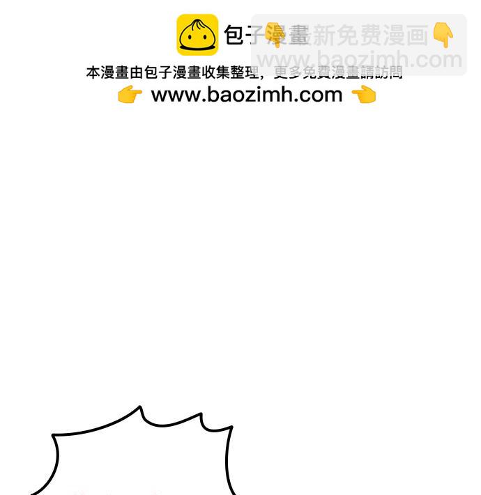 痞子學霸 - 第3季第37話(1/6) - 6