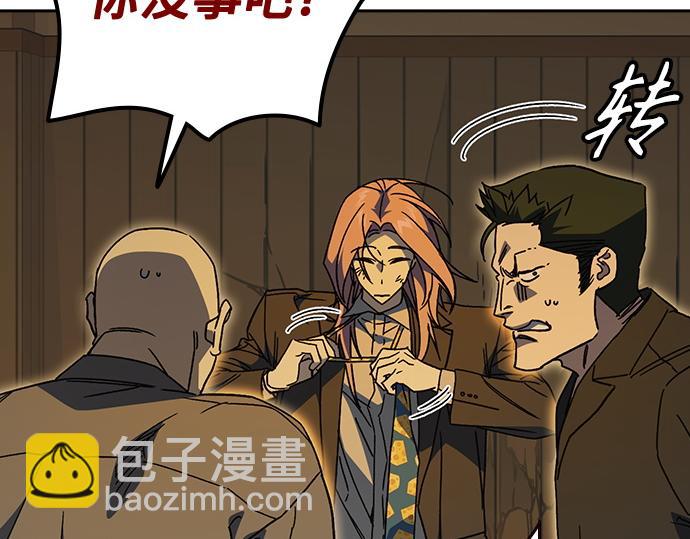 痞子學霸 - 第3季第37話(1/6) - 7