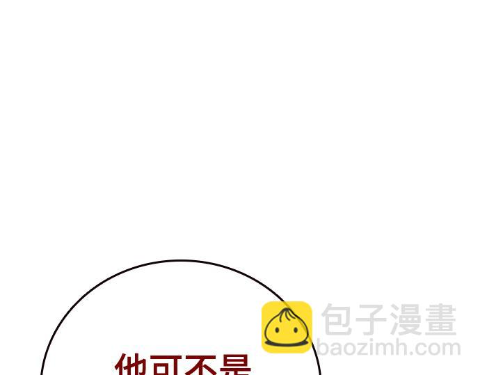 痞子學霸 - 第3季第37話(1/6) - 1