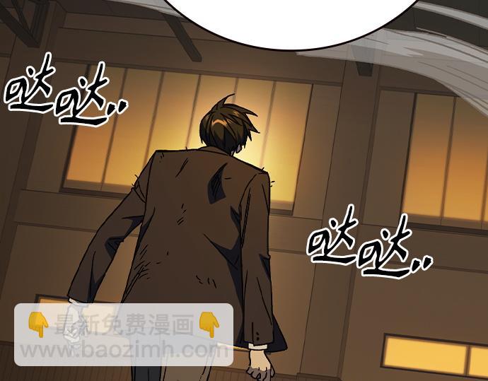 痞子學霸 - 第3季第37話(2/6) - 5