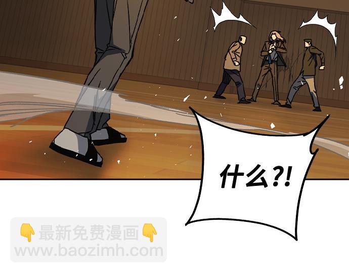 痞子學霸 - 第3季第37話(2/6) - 6