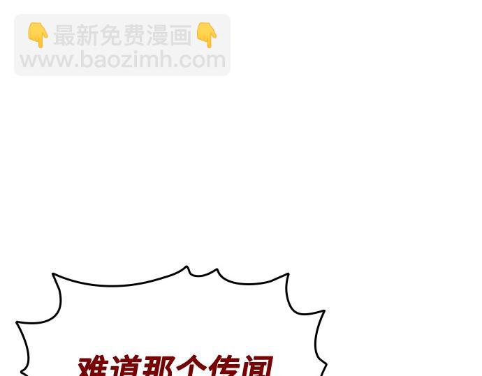 痞子學霸 - 第3季第37話(2/6) - 7