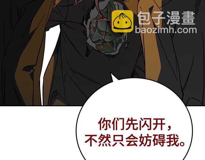 痞子學霸 - 第3季第37話(2/6) - 1