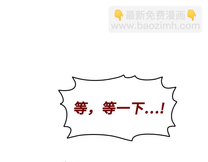 痞子學霸 - 第3季第37話(2/6) - 3