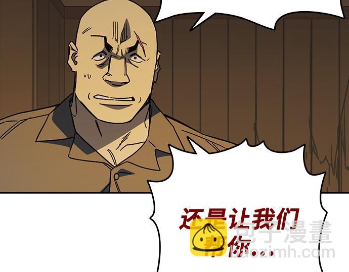 痞子學霸 - 第3季第37話(2/6) - 5