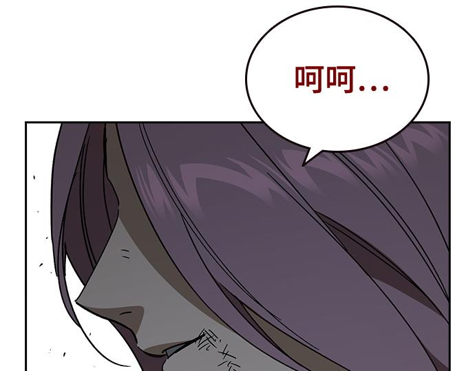 痞子學霸 - 第3季第37話(2/6) - 7