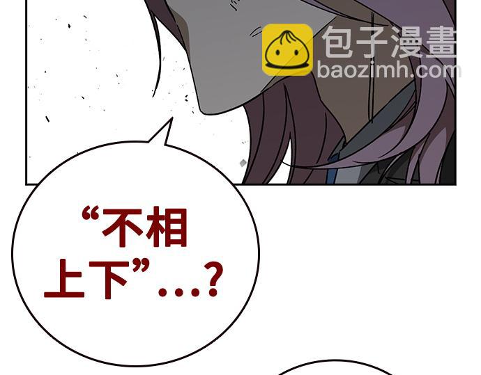 痞子學霸 - 第3季第37話(2/6) - 8