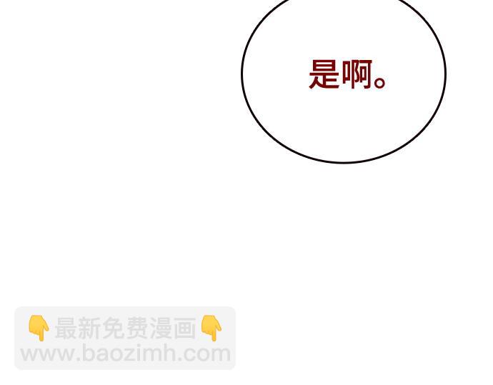 痞子學霸 - 第3季第37話(2/6) - 1